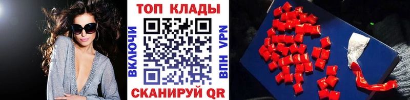 Купить наркотик аптеки Гагарин ГАШИШ Экстази Меф мяу мяу Кокаин АМФЕТАМИН