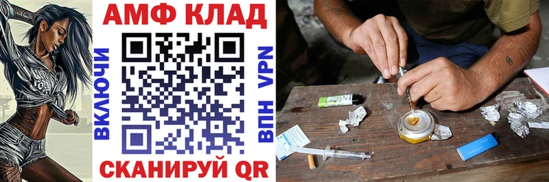 АМФ 97%  Гагарин 