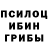 ГАШ хэш Tais Fokina