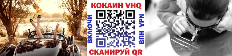 COCAIN Эквадор Гагарин