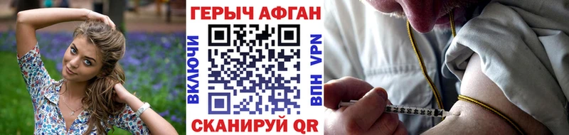 купить наркоту  Гагарин  Героин хмурый 
