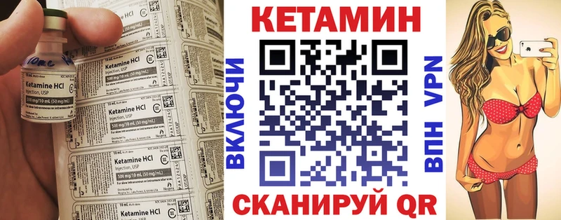 Кетамин VHQ  Гагарин 