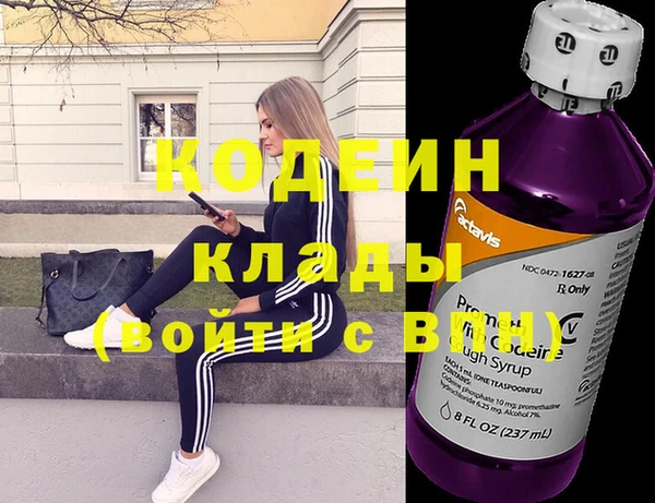 гашишное масло Переславль-Залесский