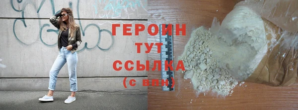 дистиллят марихуана Пересвет