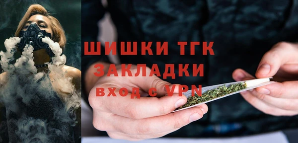 метамфетамин Горняк