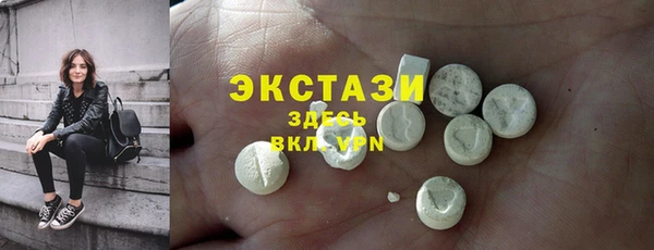 синтетический гашиш Абаза