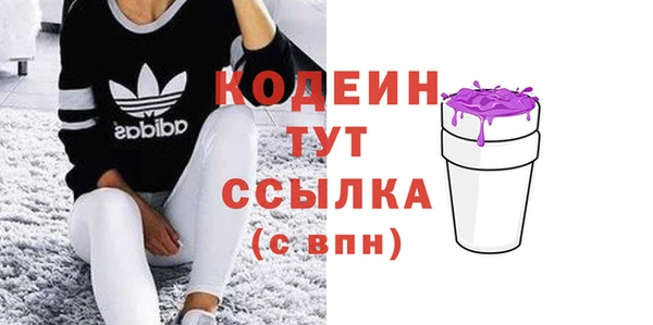 хмурый Абдулино