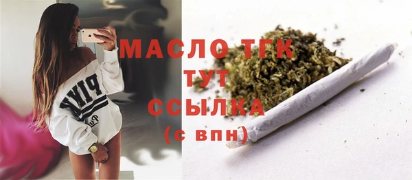 гашишное масло Переславль-Залесский