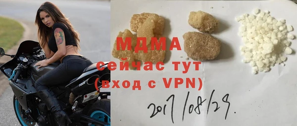 кристаллы Беслан