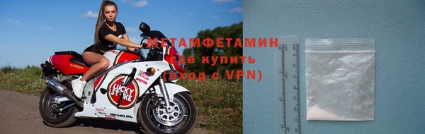синтетический гашиш Абаза