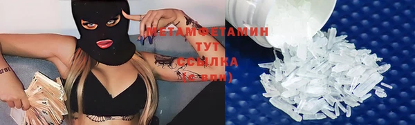 синтетический гашиш Абаза