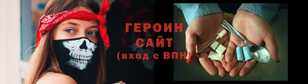 синтетический гашиш Абаза