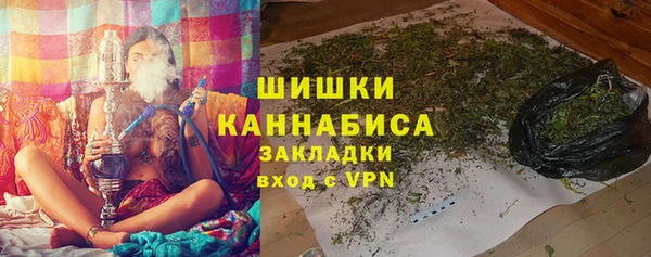 синтетический гашиш Абаза