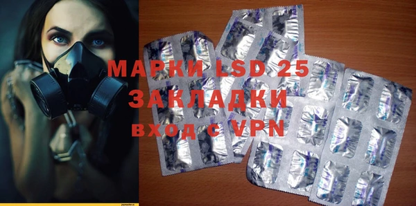 apvp Абинск