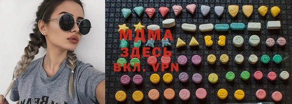 дистиллят марихуана Пересвет