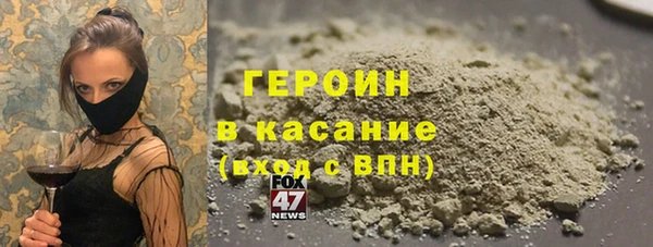 дистиллят марихуана Пересвет