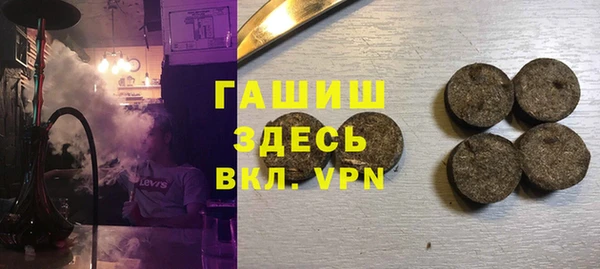 apvp Абинск