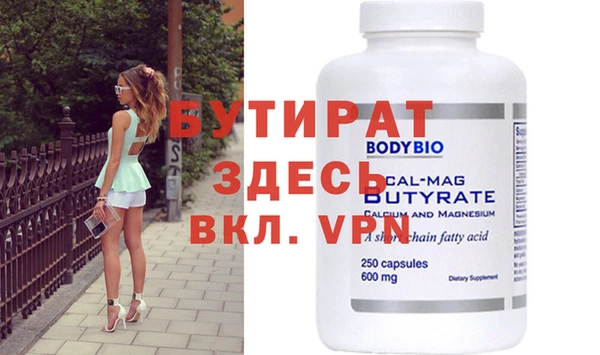 марки lsd Горнозаводск