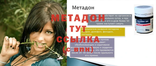 синтетический гашиш Абаза