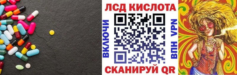Лсд 25 экстази ecstasy  купить наркотик  Гагарин 