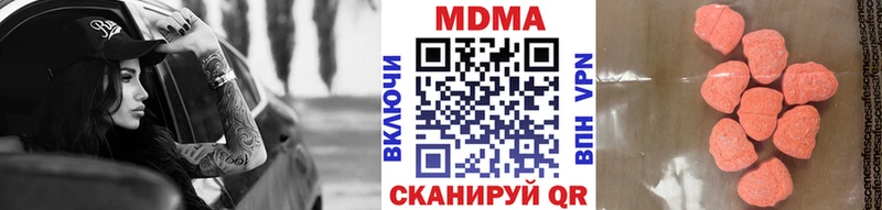 купить наркотики сайты  Гагарин  MDMA Molly 