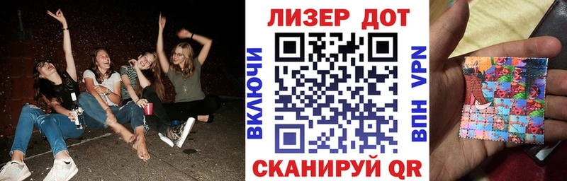 Марки NBOMe 1,8мг  Гагарин 